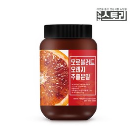 Health Story 모로 블러드 오렌지추출분말 가루 모로실 300g Moro Blood Orange Extract Powder MoroSil 300g