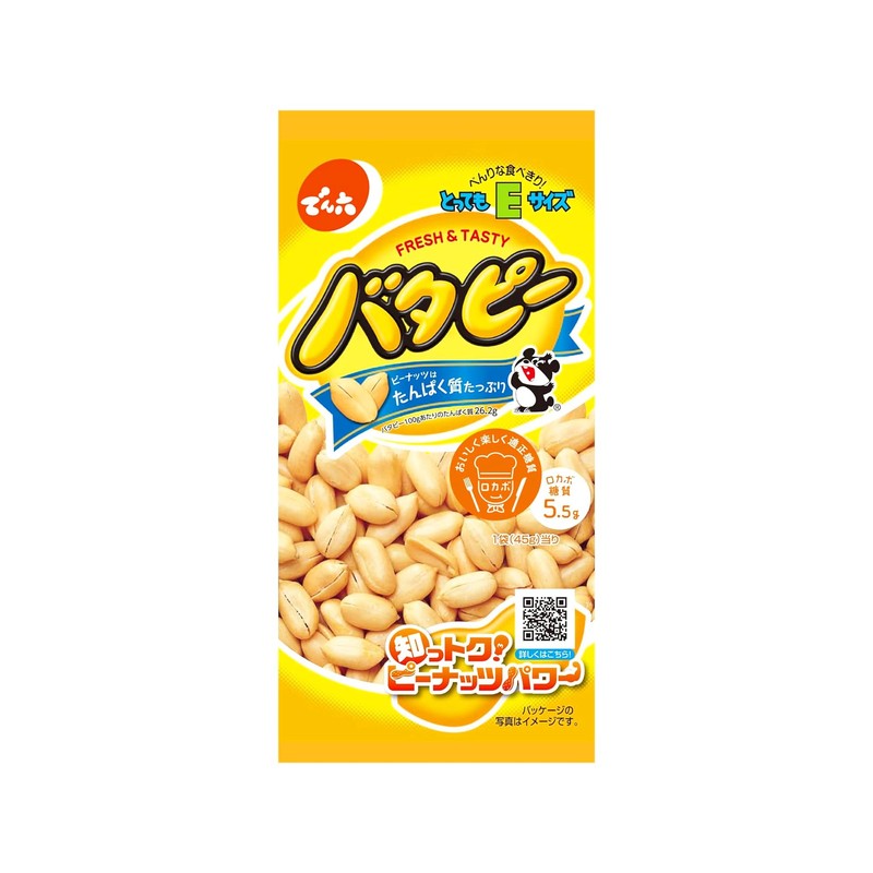 Denroku E Size Butterpy, 1.6 oz (45 g) x 10
