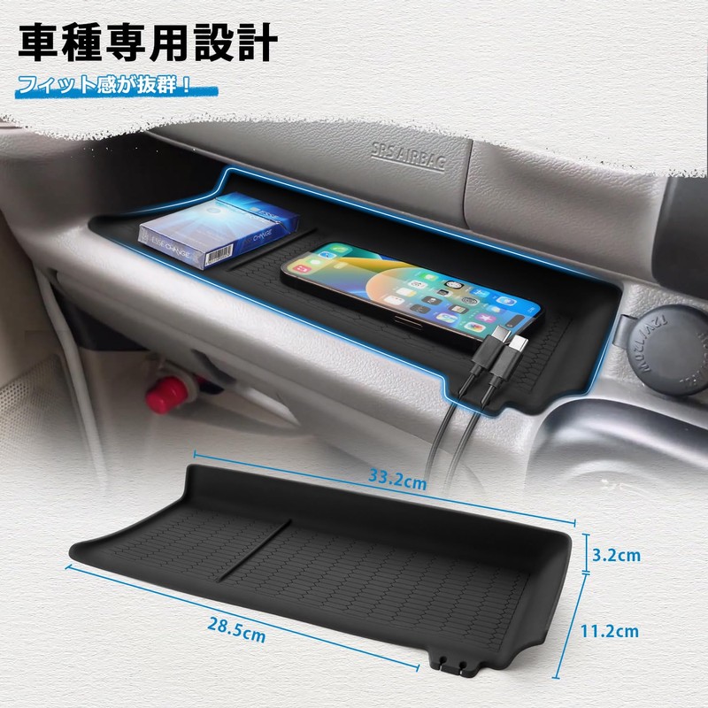 Mozan Suzuki Every DA17V DA17W Passenger Seat Open Tray Mat,