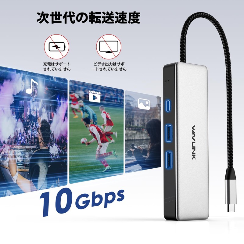 WAVLINK USB C Hub, 2.5Gbps Ultra Fast Wired LAN Adapter,