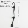 BRIIKPP Trekking Pole Holder with Adjustable Elastic Rope for Securing