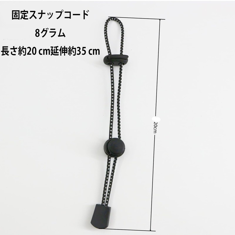 BRIIKPP Trekking Pole Holder with Adjustable Elastic Rope for Securing
