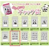 K-827S Core Zipper Bag, Panda Pattern, Height 7.9 x Width
