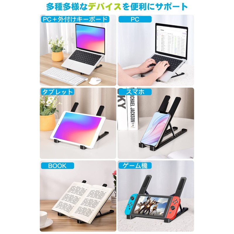 KKaMM Laptop Stand, Tablet Stand, PC Stand, Laptop Stand, Macbook