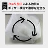 Satochika Premium 4-Layer Foam Net, Made in Japan, Whisking Net,