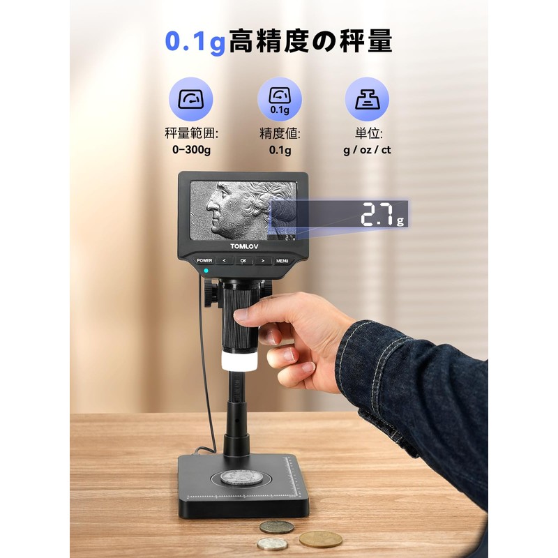 TOMLOV Digital Microscope & Electronic Scale, Industry First 4.3 Inch