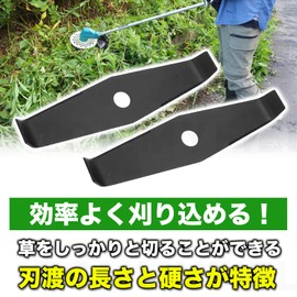 TOMMYFIELD Lawn Mower Replacement Blade Shredder Blade 2 Blade Black Agricultural Gardening Lawn Mower 2 Pieces