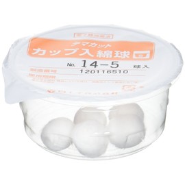 White Cross TM Cup Cotton Balls (S14) Sterile 5 Balls x 20 Packs