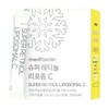 Meditamine Super Retinol Liposomal Vitamin C Vegetable Retinol Lemon Flavor 30 sachets (2) / 메디타민 슈퍼레티놀 리포좀 비타민C 식물성 레티놀 레몬맛 30포 2개