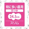 Center-in Compact Fluffy Type with Honeycomb for Day Use on