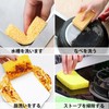 VANANA Biodegradable Kitchen Sponges, Set of 12, Made of Natural