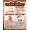 Coffee Gift Coffee Beans Three Coffee Coffee Coffee Delicious Coffee