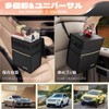 Zukida Car Trash Can, Car Storage Case, Waterproof Car Trash