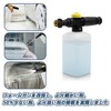 DERASL Karcher Foam Gun, High Pressure Washer Peripheral Equipment, Karcher