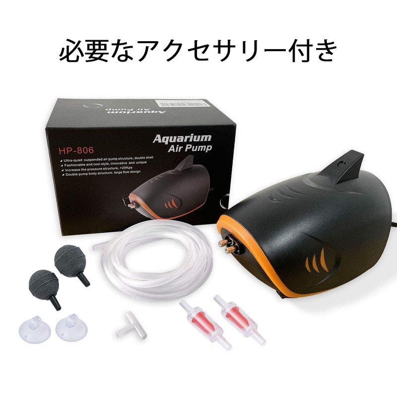FEDOUR 4W Adjustable Strong Aquarium Air Pump with 2 Outlets