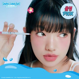 BBIA [Tanning Pompompurin/Pochacco] Last Auto Gel Eyeliner Set - [Tanning Pochacco] 02 18 Moon Shower + 20 Mauve Burn
