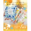 Petite Gift Bath Salt, Retirement, 10 Pieces, Individual Packaging, For