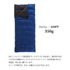 イスカ(ISUKA) 寝袋 イスカ(ISUKA) レクタ350 ネイビーブルー[最低使用温度10度] 139321