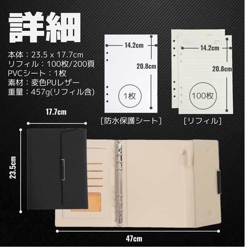 fogman Personal Organizer, A5, 6 Holes, Ring, PU Leather, Trifold,