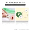 OKA Etoffe Toilet Seat Cover, For O-Shaped Seats, Antibacterial, Odor