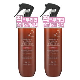 LIPE R2 No-Wash Keratin Hair Treatment Lovely, 250ml, 2 pcs / 라입 R2 노워시 케라틴 헤어 트리트먼트 러블리, 250ml, 2개