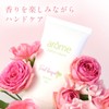 Hand Cream, 1.4 oz (40 g), Arôme arome Vanilla Earl