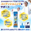味の素 アミノバイタル アクティブファイン グレープフルーツ味 60本入箱 アミノ酸 2200mg BCAA コンディショニング