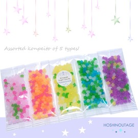 HOSHINOUTAGE Konpeito Star Sugar Candy Japanese Sweets Assorted 5 types