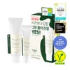 THE LAB by blanc doux Green Flavonoid 3.0 Cream 50mL+30mL