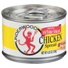 Underwood White Meat Chicken Spread, 4.25oz Cans (Pack of 6)