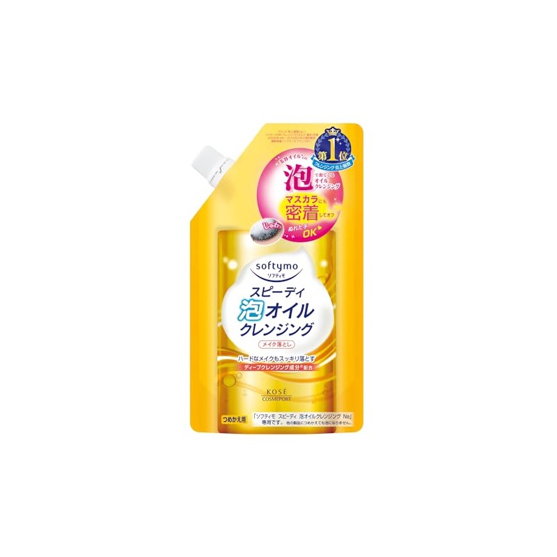 KOSE コーセー ソフティモ スピーディ 泡オイル クレンジング つめかえ 180ml