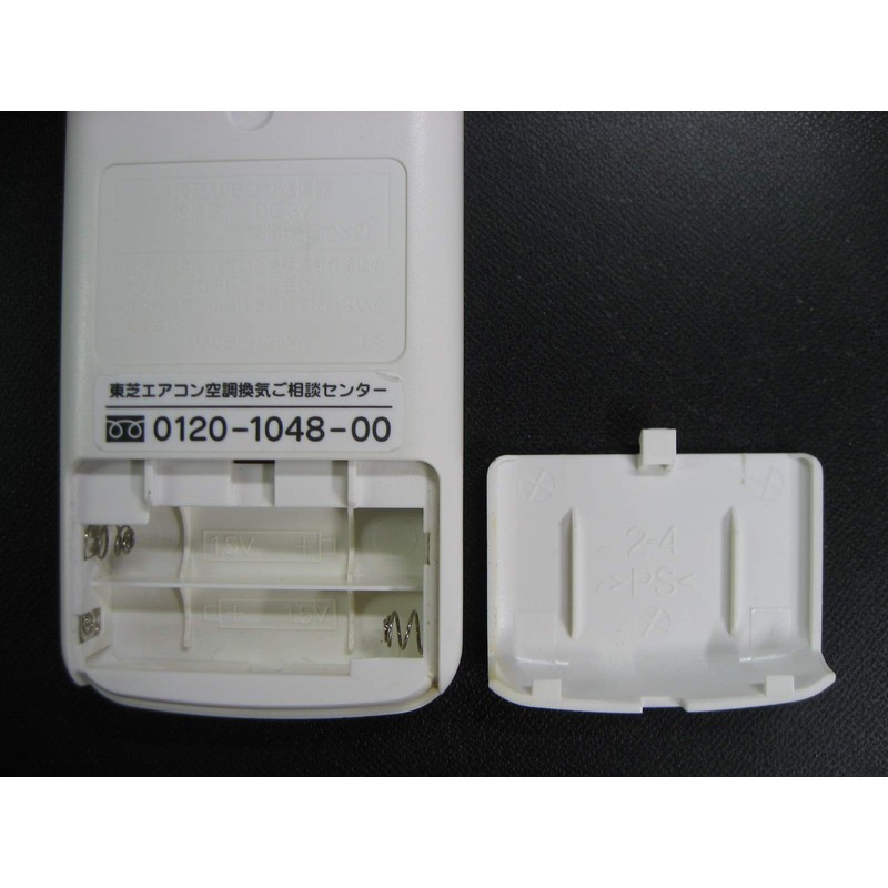 Toshiba Air Conditioner Remote Control WH-UB03NJ (Toshiba Part Code: 43066087)