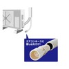 T A S C O 防虫ドレンキャップ 2個入 TA975BZ