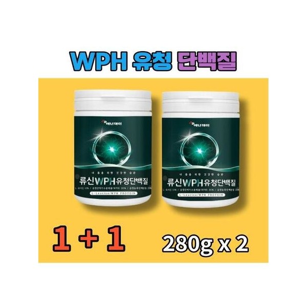 Leucine Protein WPH WPC Whey Protein Hydrolyzate L-Leucine BCAA Guar