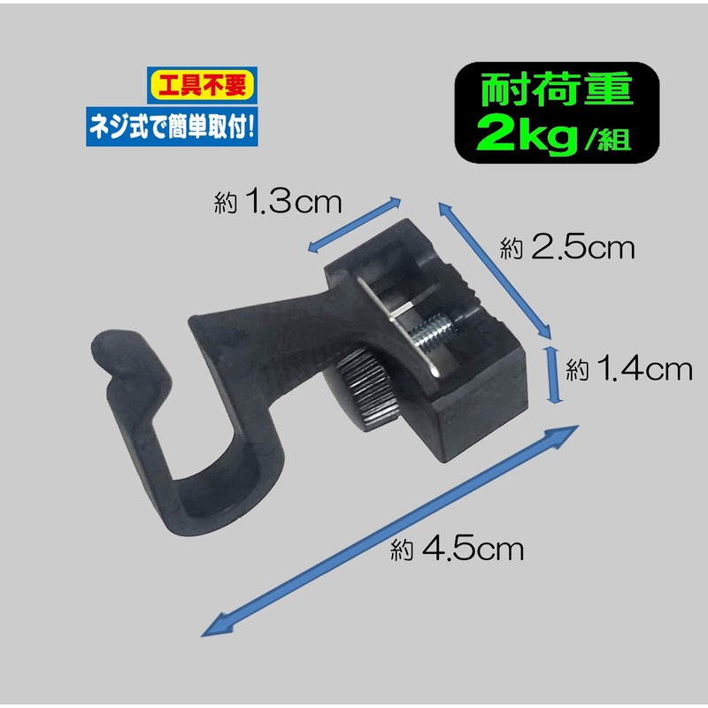 Watanabe Industrial SH-09 Mini Hanger