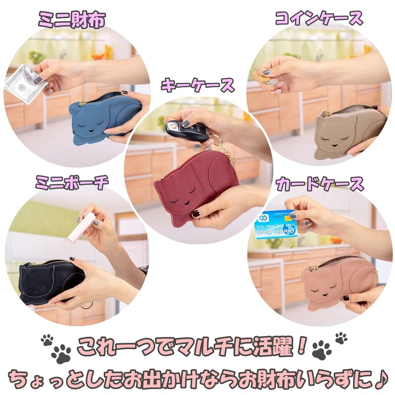 Lunari Cat Shaped Key Case, Coin Purse, Thin, Slim, Coin