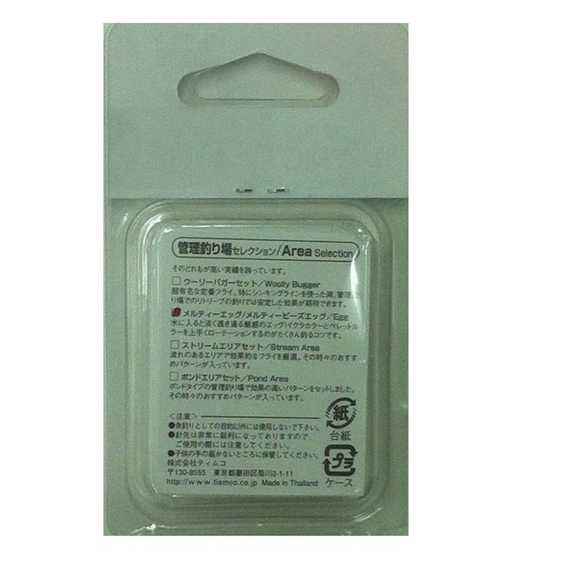 teximuko (Tiemco) Lure A – Set of 07 merutexi –
