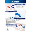 fogman Marubatsu, Party Goods, Quiz, Marvatsu, Double-Sided, Bills, Set of