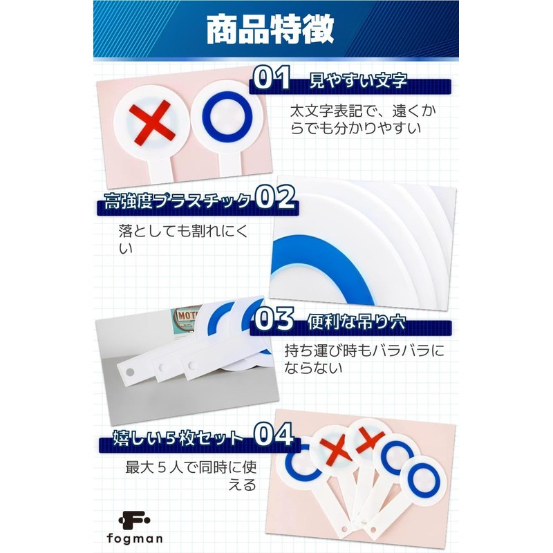 fogman Marubatsu, Party Goods, Quiz, Marvatsu, Double-Sided, Bills, Set of
