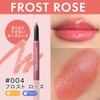 Revlon Sheer Balm Crayons 004 Frosted Rose (Color Image: Rose