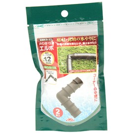 Safety 3 SMKS-27 Main Hose Elbow, 2 Pieces, Corner Relay Parts, 0.5 inches (12 mm), Compatible with Inner Diameter Hoses