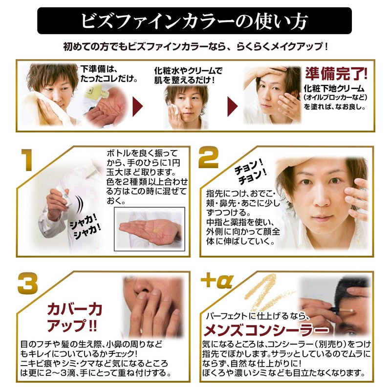 ZAS Men's Foundation + Concealer for Men Acne Scars Blue