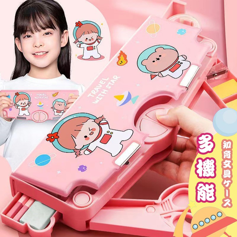 Pencil Case, Elementary School Students, Stationery Storage, Large Capacity, Double-Sided