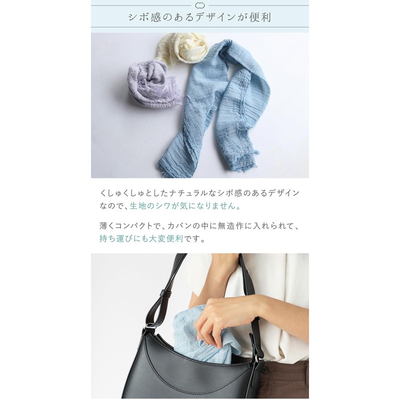 Kinuya SO7281 Silk and Cotton Compact Stole that Absorbs Sweat