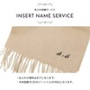 Paul Smith Scarf, Men's, Women's, Plain, Unisex, Logo Thin, Brand