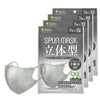 ISDG SPUN MASK 3D Spun Lace Non-woven Color Mask, Individually