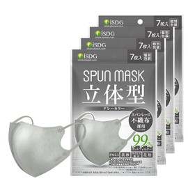 ISDG SPUN MASK 3D Spun Lace Non-woven Color Mask, Individually Packaged, 7 Pieces, Gray, Set of 4 Bags
