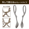 Kokubo KK-434 Serving Tongs