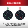 アンサー Switch用 縦画面アタッチメントグリップ【アーカイブゲームを縦画面でプレイ/有機ELモデル・通常モデル両対応/充電しながらプレイ可能】