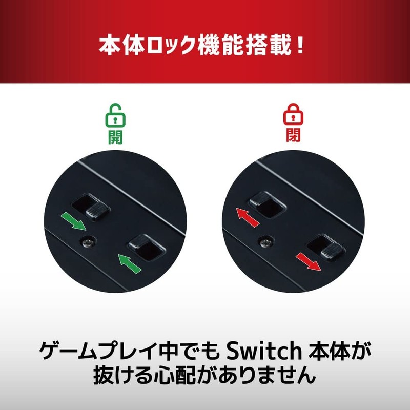 アンサー Switch用 縦画面アタッチメントグリップ【アーカイブゲームを縦画面でプレイ/有機ELモデル・通常モデル両対応/充電しながらプレイ可能】